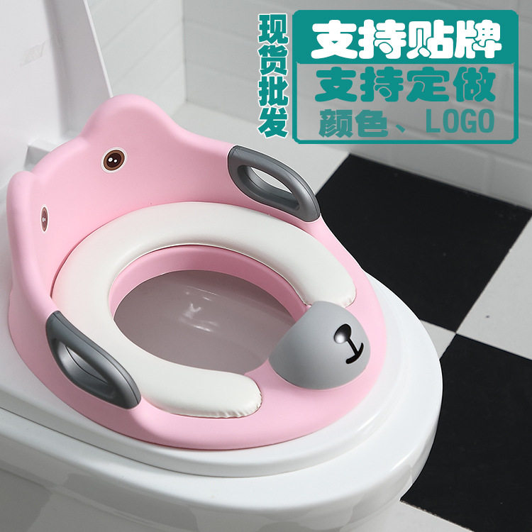 厂家直销宝宝马桶垫圈加