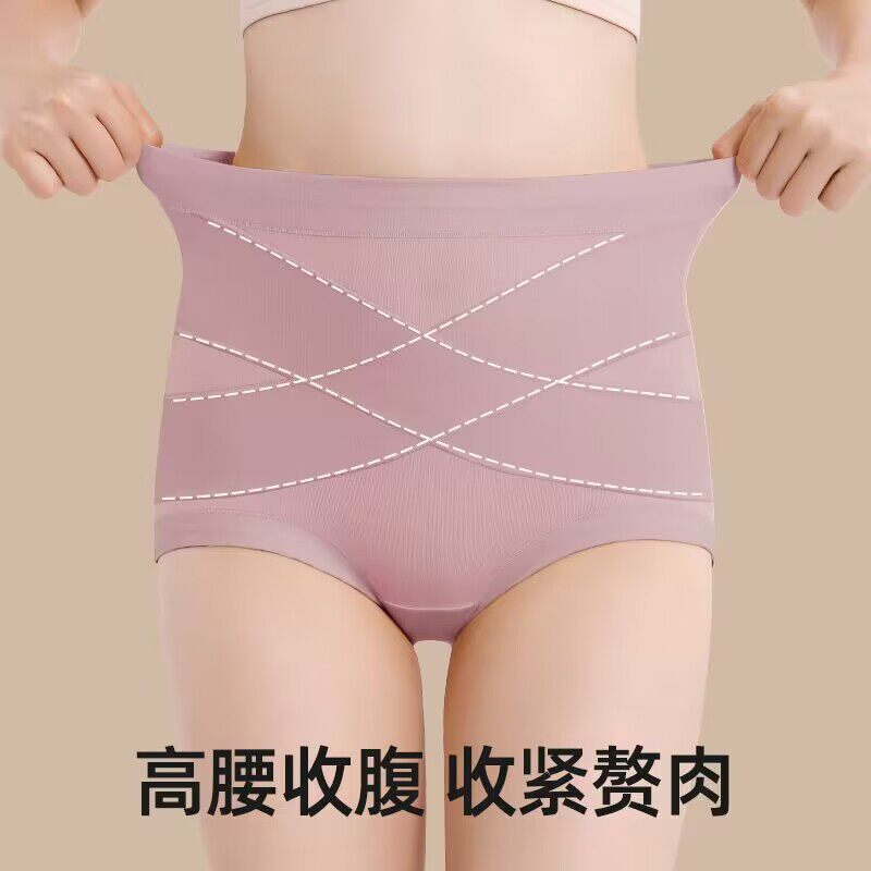春夏大码高腰收腹内裤女