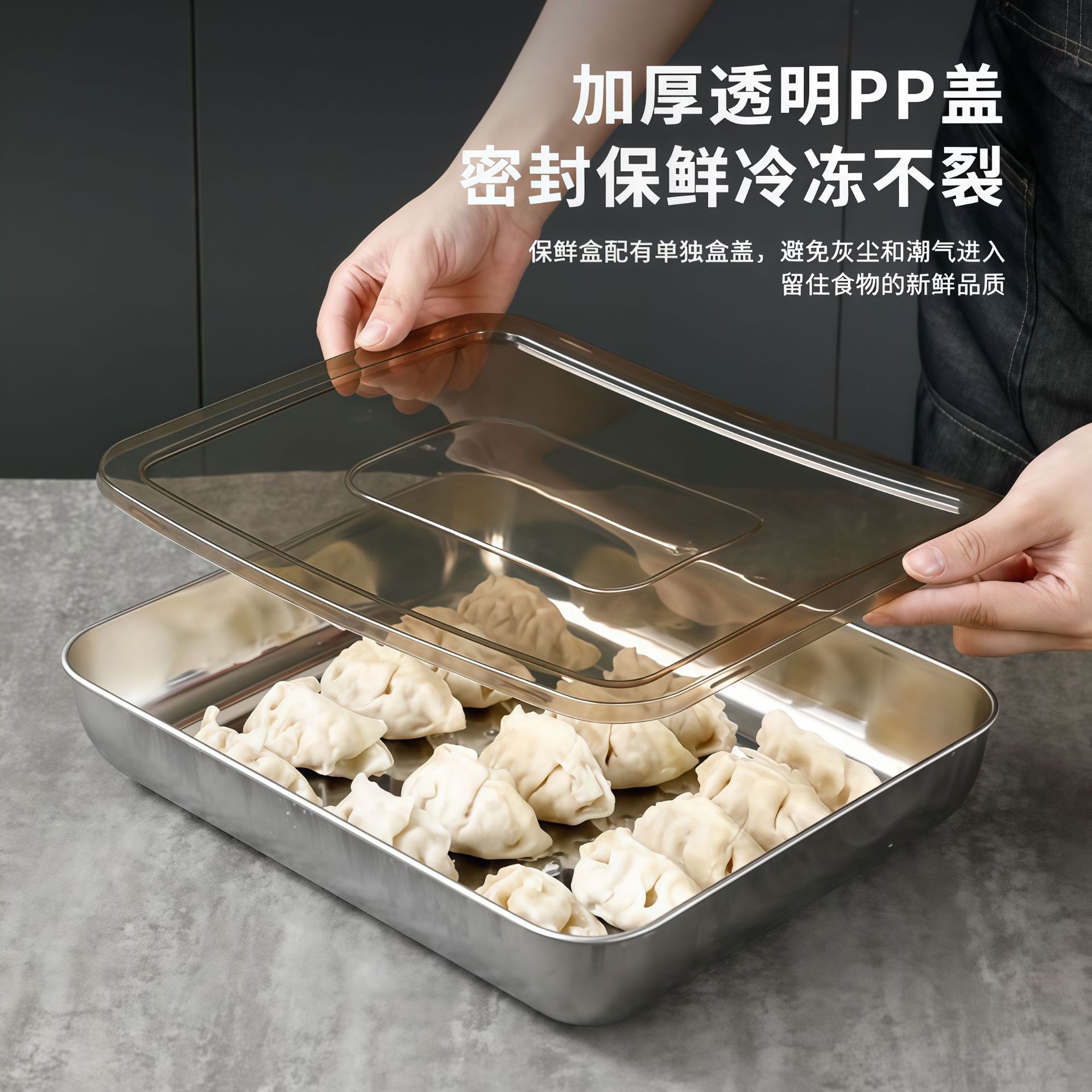 冷冻冰箱保鲜盒带盖食品