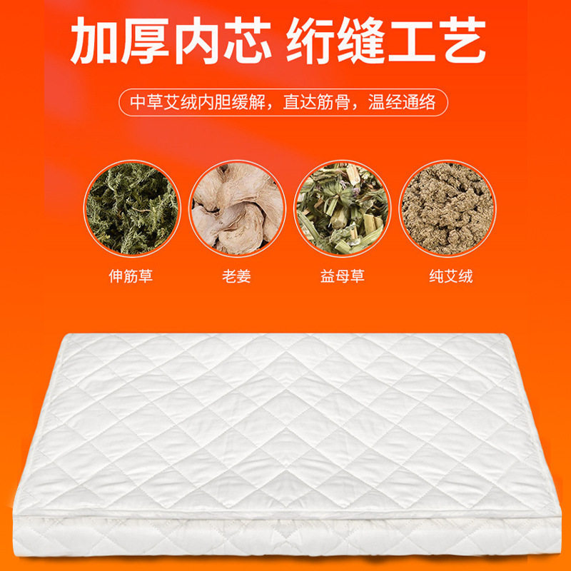 电加热艾灸毯艾灸艾草枕头艾灸坐垫艾绒热敷发热冬季家用厂家
