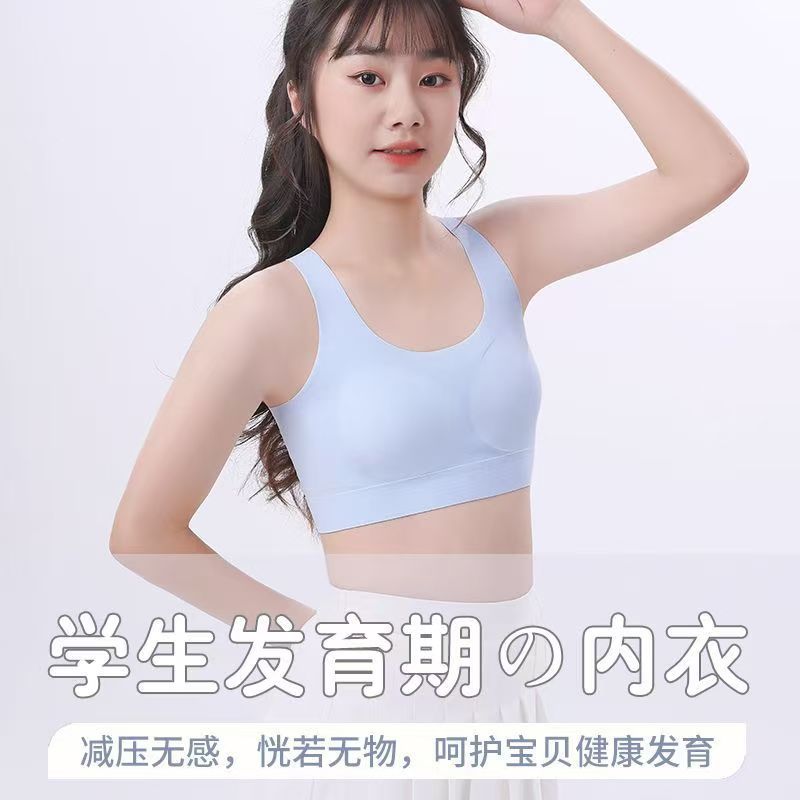 运动无痕内衣女学生青春