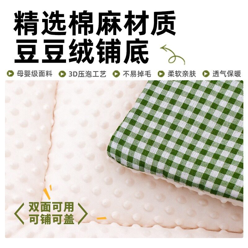 狗窝猫窝四季通用垫子睡