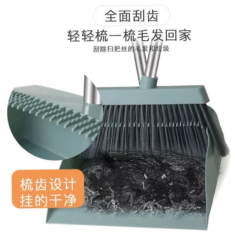 Z网红款加厚家用扫把簸箕