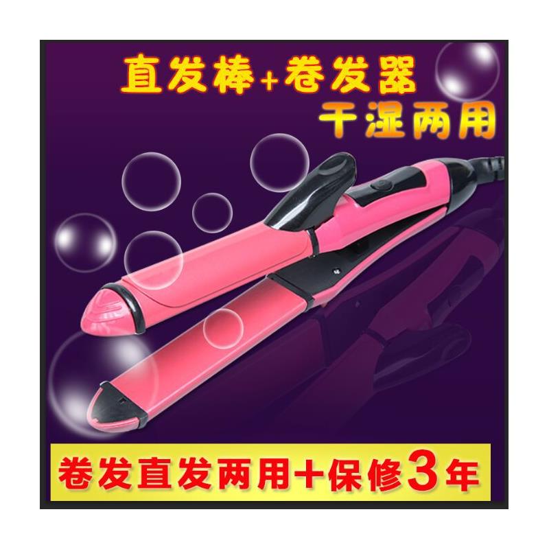 直卷两用刘海内扣直发二