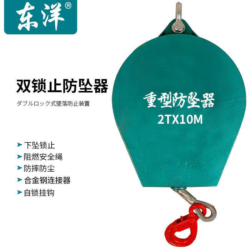 空防坠器施工缓降器工业速差防坠
