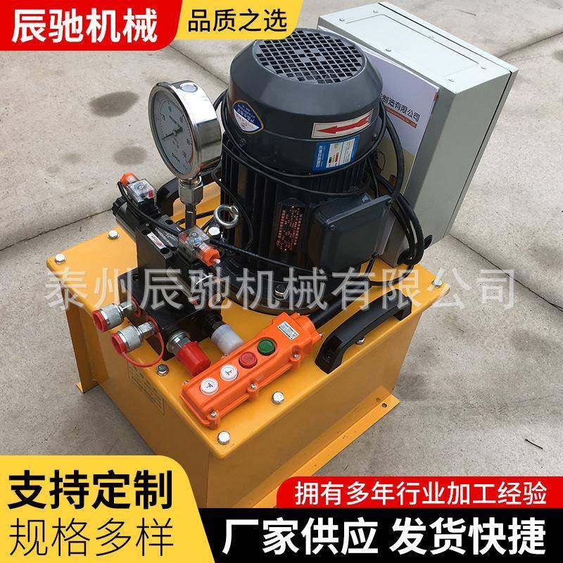 高压电动泵电动油泵机液压站机械设备液环泵卧式电动液压泵,标准件/零部件/工业耗材,液压泵,淘宝优惠券,粉丝福利购,淘宝优惠卷