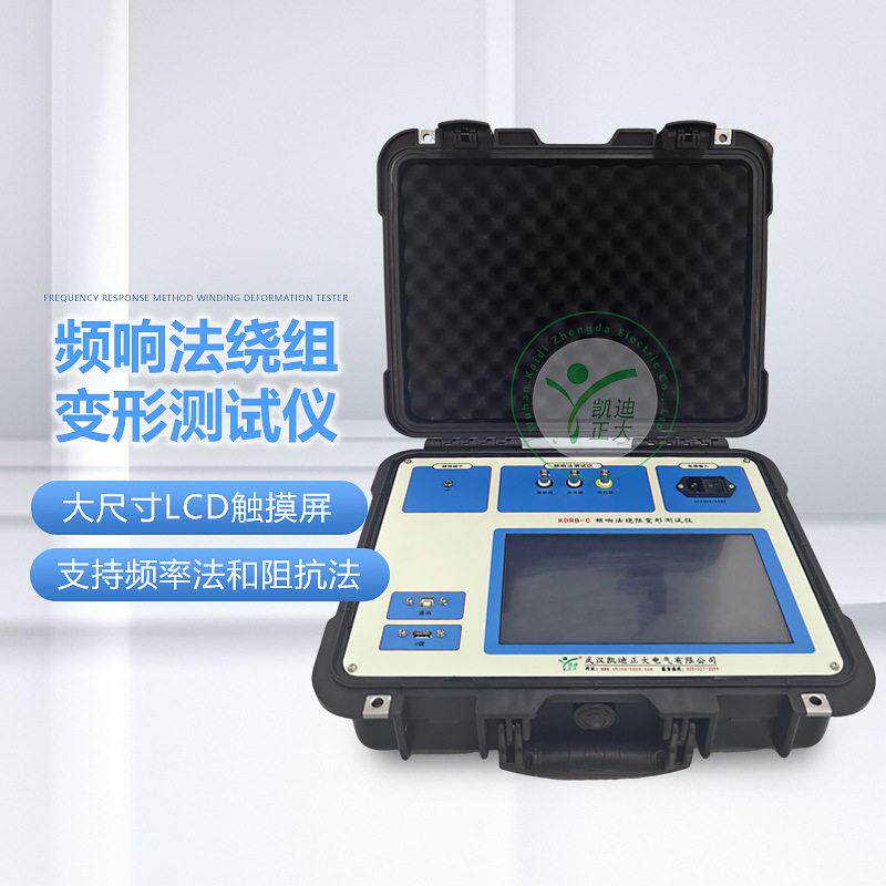 频响法变压器绕组变形测试仪频响阻抗分析仪绕组变形分析仪