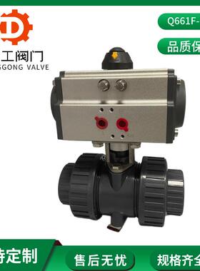 气动304不锈钢三片式丝口扣球阀DN15Q611F-16PPVC气动球阀