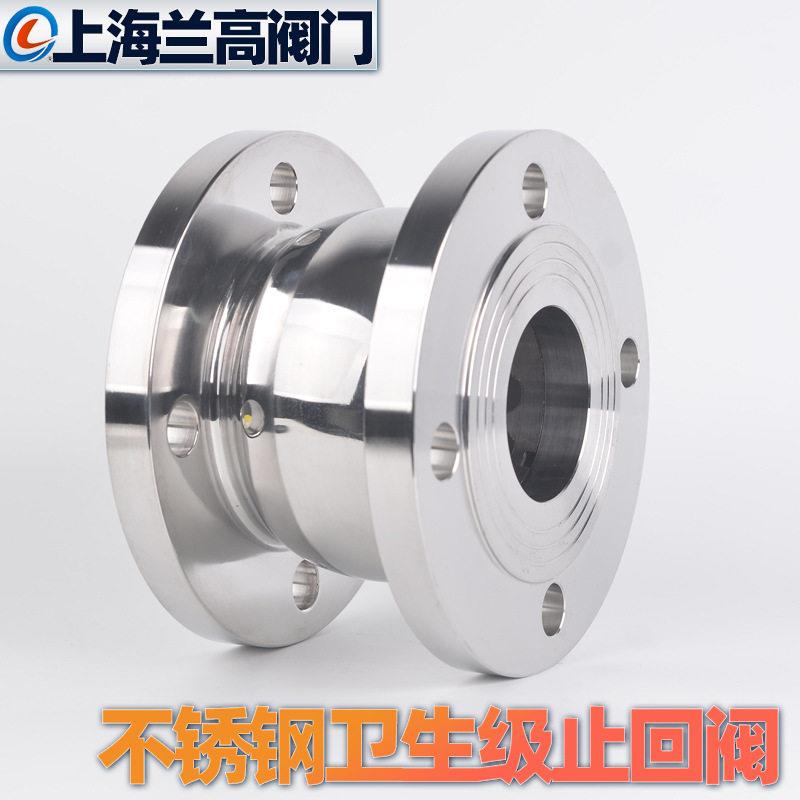 HC41X304不锈钢球形法兰向阀止回阀级消音逆止水阀立式静音