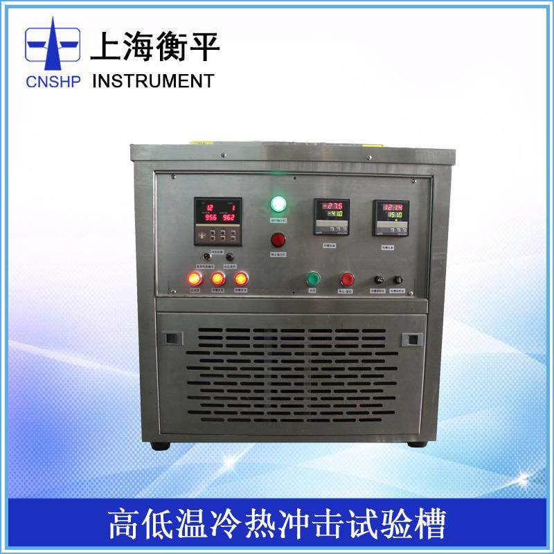 高低温冷热冲击试验槽冷热冲击试验机高低温一体机,工业油品/胶粘/化学/实验室用品,其他实验室设备,淘宝优惠券,粉丝福利购,淘宝优惠卷