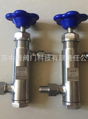 GN64Y-32P/RL不锈钢可调式减压阀锅炉高温取样架可调式减压阀