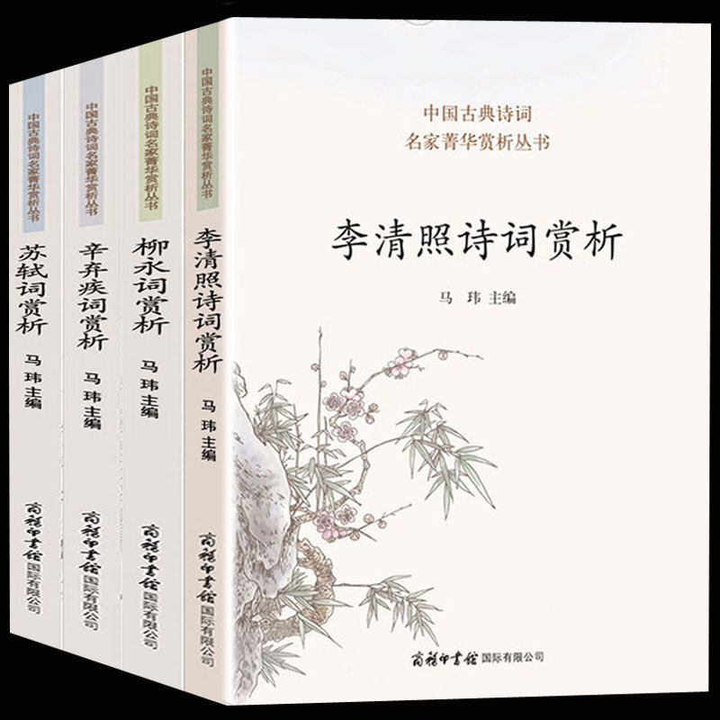 古代诗词的书有哪些,古诗最全的书有哪些书,古诗词鉴赏推荐书目(第11页)_大山谷图库