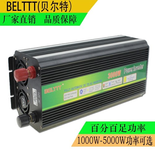 大功率货车24v逆变器BELTTT转换