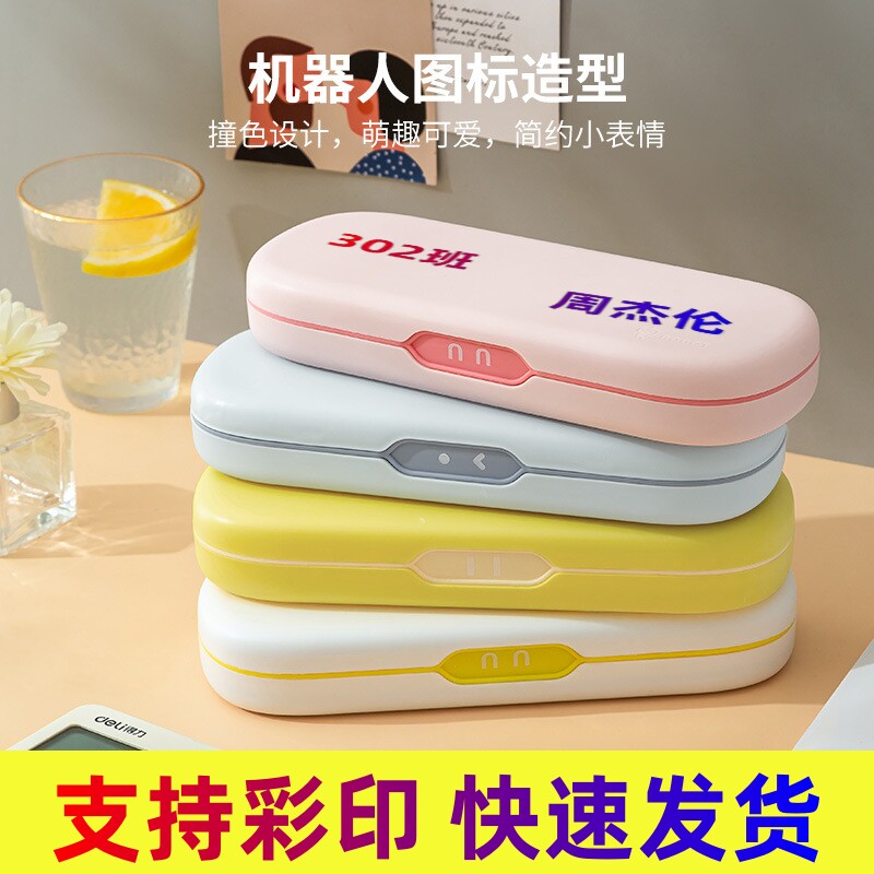 定制小学生礼物文具盒简约彩色印萌趣便携可爱铅笔盒卡通双层通用