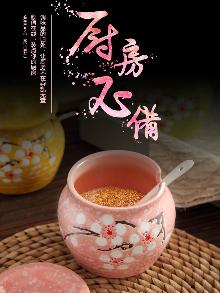 装盐罐单个家用带盖陶瓷调味罐猪油罐放盐调味盒日式辣椒油罐家用在类目 厨房/烹饪用具, 厨用小工具/厨房储物, 储物瓶罐/厨房储物器皿, 调味瓶罐中 - 来自Buy2taobao.com提供专业的淘宝代购服务