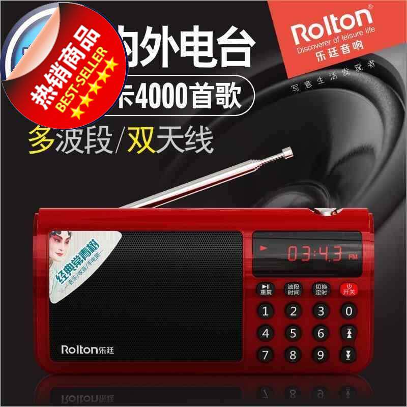 old age portable charge the elderly radio Wave band Walkman Phonographin the Audio appliances , Desktop audio/Speaker , Portable Speaker/Singing machine  category - from Buy2taobao.com to provide professional Taobao agent buy service