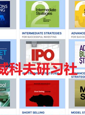 IBD Investor Business Daily Home Study Course