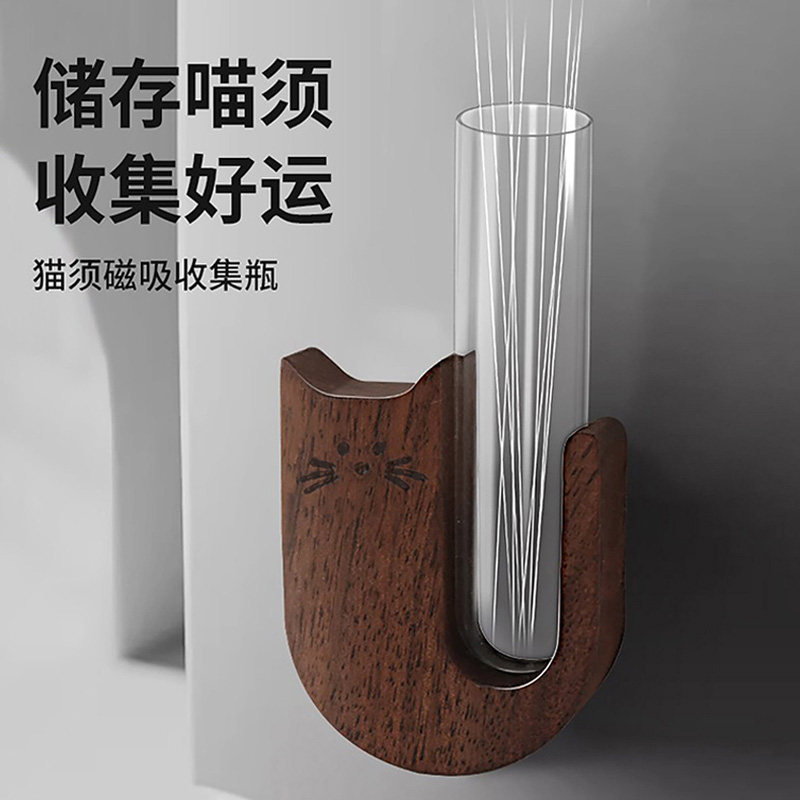 宠物毛发纪念盒猫须收纳盒收藏留念用品收纳盒狗狗猫咪胡须收集器,宠物/宠物食品及用品,宠物相册、明信片等周边,淘宝优惠券,粉丝福利购,淘宝优惠卷