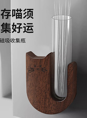 宠物毛发纪念盒猫须收纳盒收藏留念用品收纳盒狗狗猫咪胡须收集器