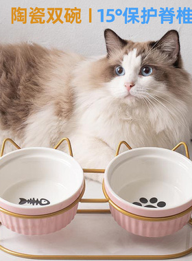 猫碗陶瓷碗猫咪饭盆保护颈椎狗碗防打翻宠物喝水碗猫粮吃饭猫食盆