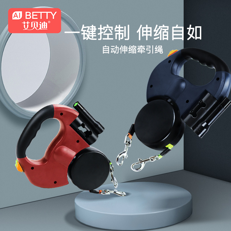 一拖二可伸缩两只双狗夏天牵引绳