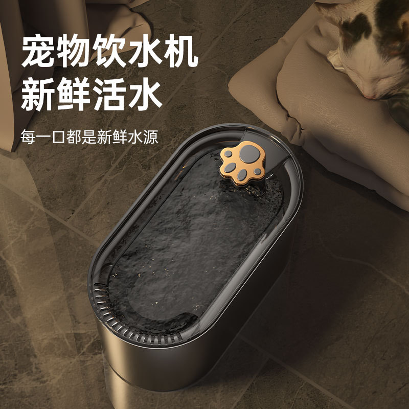 猫咪饮水机自动循环狗狗喝水器流动猫猫智能不插电猫用宠物喂水盆