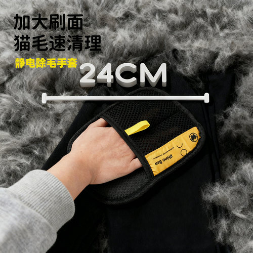 宠物静电除毛手套双向刷毛粘毛除毛神器清洁猫毛手套猫毛清理器
