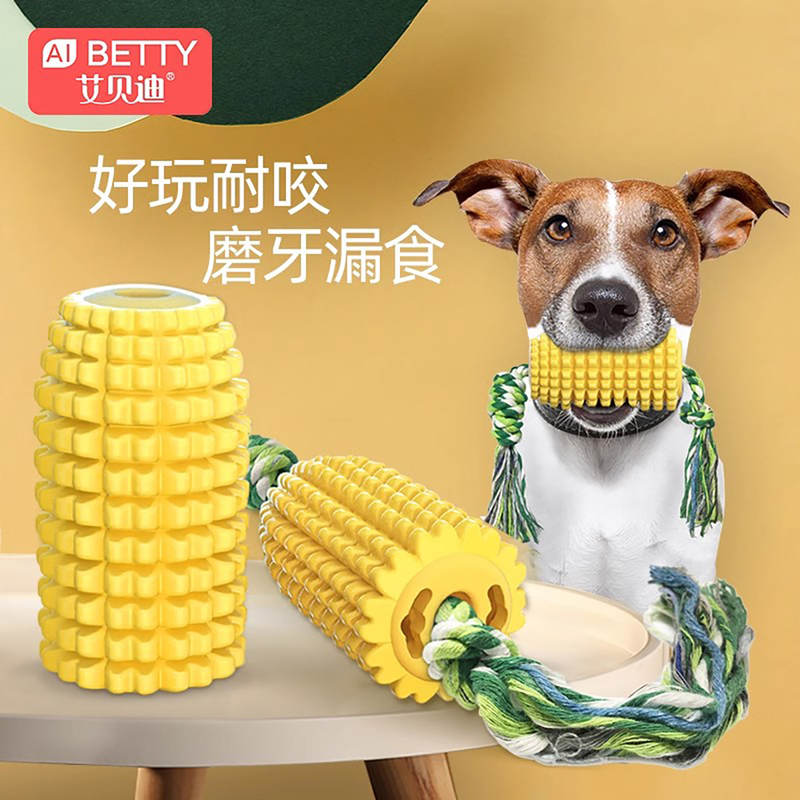 狗狗玉米磨牙棒耐咬宠物幼犬咬胶