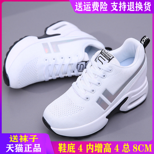 小个子轻便内增高女鞋8cm网面透气厚底小白鞋运动休闲鞋增高棉鞋