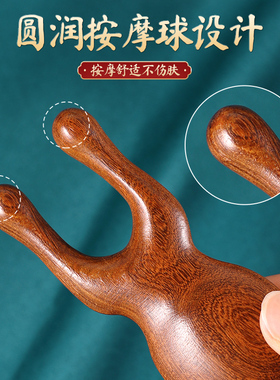 眼部鼻子按摩器檀木美鼻刮鼻梁刮痧拨筋棒经络按摩梳面部美容工具