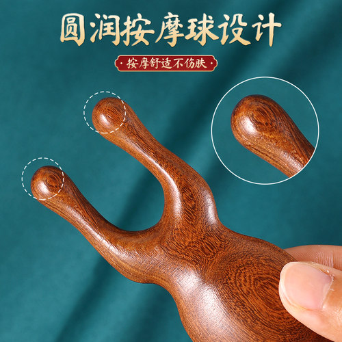 眼部鼻子按摩器檀木美鼻刮鼻梁刮痧拨筋棒经络按摩梳面部美容工具
