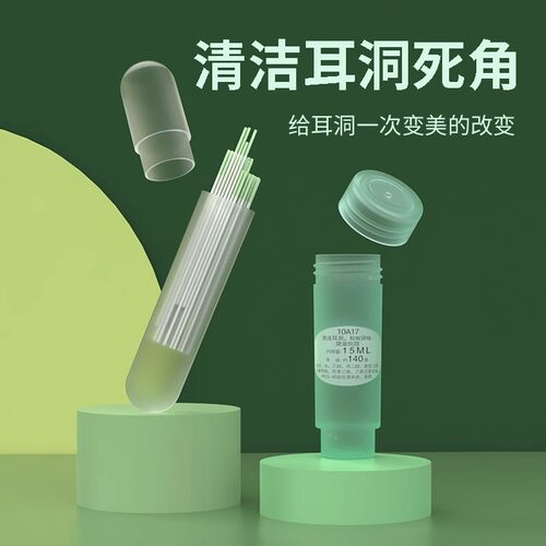 耳洞清洁线清洁棉线耳线清理耳洞去异味除耳垢女超细防堵专用神器