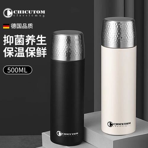 轻奢商务锤纹盖水杯保温杯便携