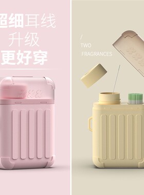 清理耳洞清洁行李箱耳洞清洁线240根耳线防堵去异味日本洗耳神器