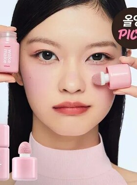 韩国Wakemake单色腮红液滋润提亮水光元气立体膨胀色海绵头正品