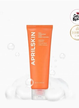 韩国Aprilskin胡萝卜去痘洁面乳温和深层清洁老废角质敏感肌正品