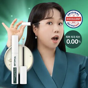 韩国Vivelab滚珠生发精华液浓密发缝生长护理头发眉毛都可用正品