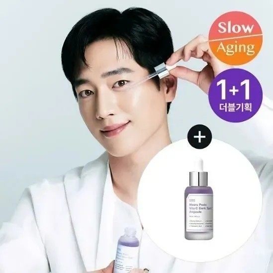 韩国SUNGBOON EDITOR山葡萄维C亮白精华保湿淡斑提亮抗初老正品