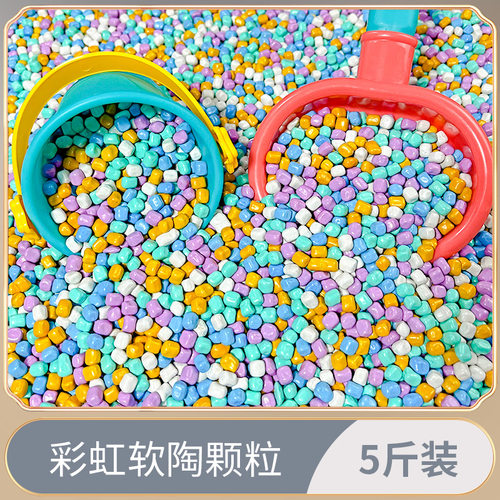 爵城仿瓷沙子决明子不脏手