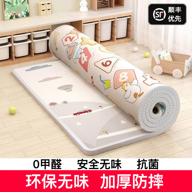 宝宝爬行垫加厚婴儿无毒无味家用