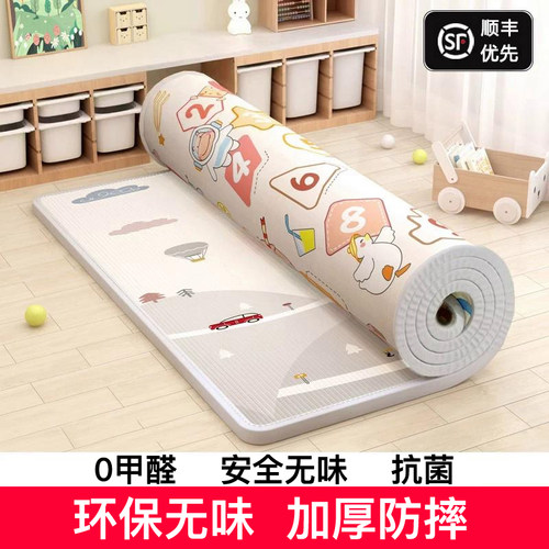 宝宝爬行垫加厚婴儿无毒无味家用