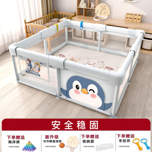 婴儿游戏围栏加厚防撞稳固耐用