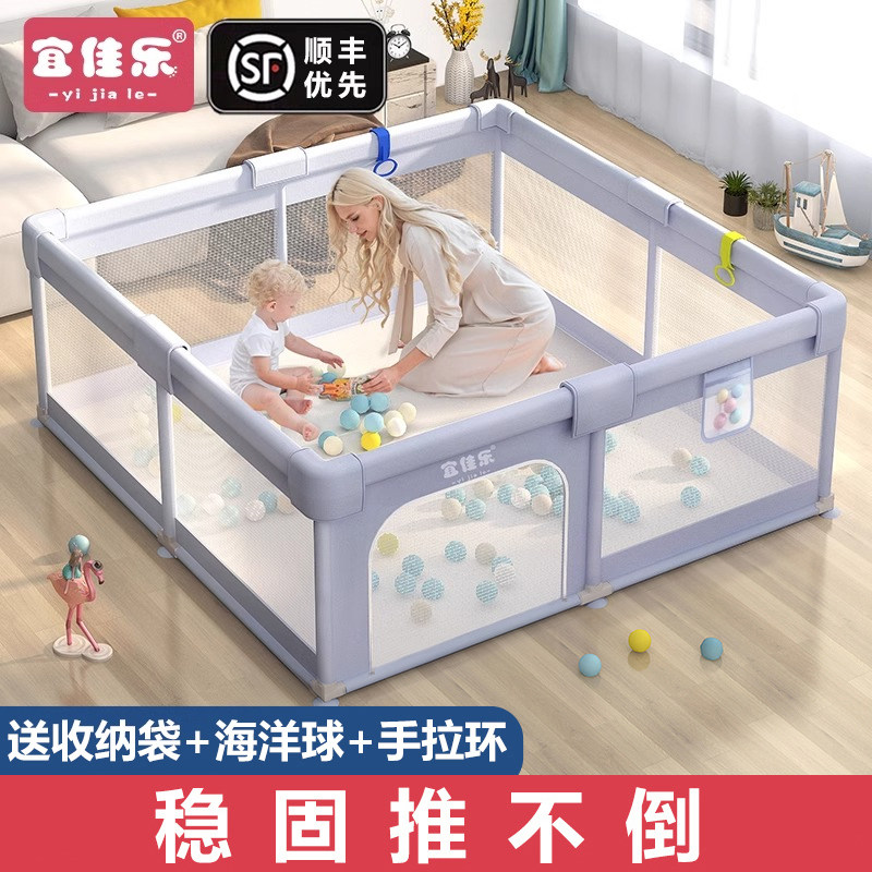 布艺围栏游戏栏安全稳固