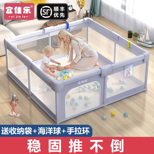 布艺围栏游戏栏安全稳固