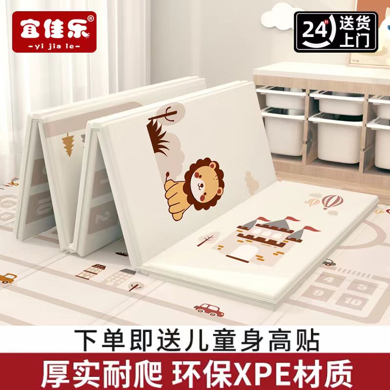 XPE折疊爬爬墊無毒無味易收納