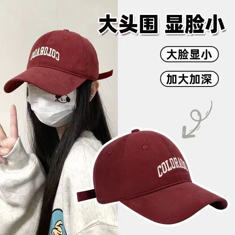 2025新款迪丽热巴同款女士棒球帽子高档深顶大头鸭舌帽防晒遮阳帽