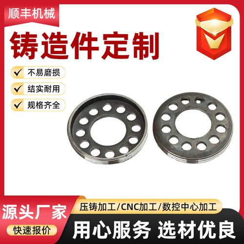 机械铸造加工件非标五金