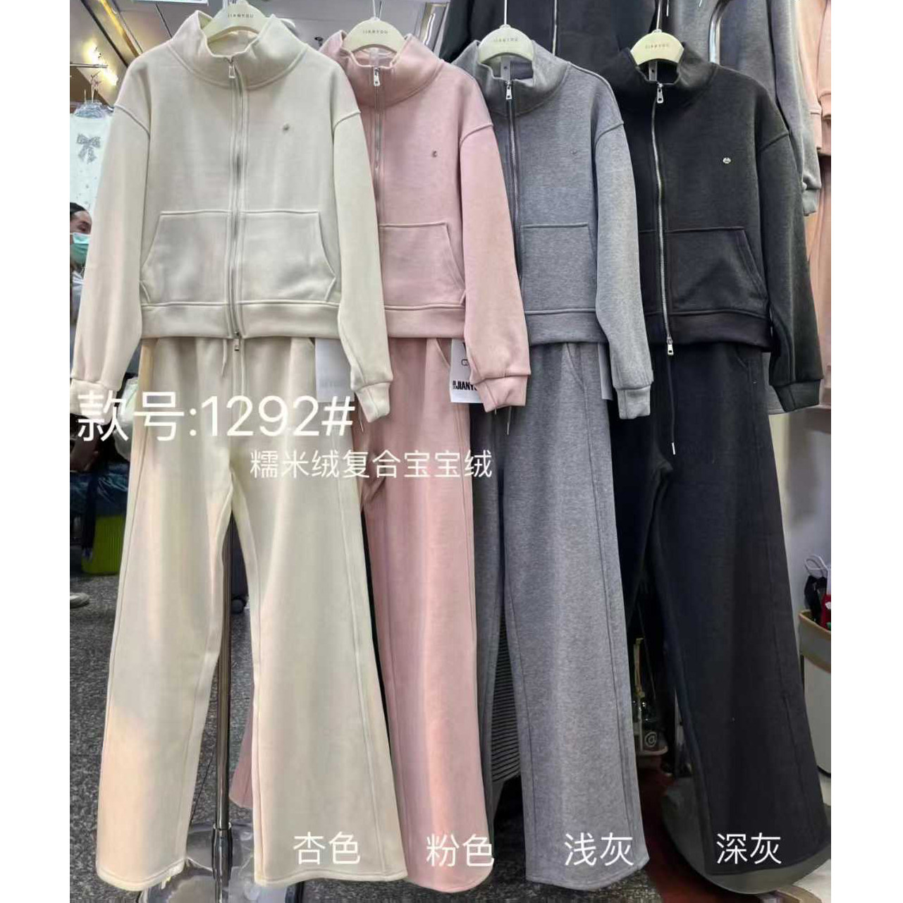 立领拉链卫衣长裤加厚两件套女冬