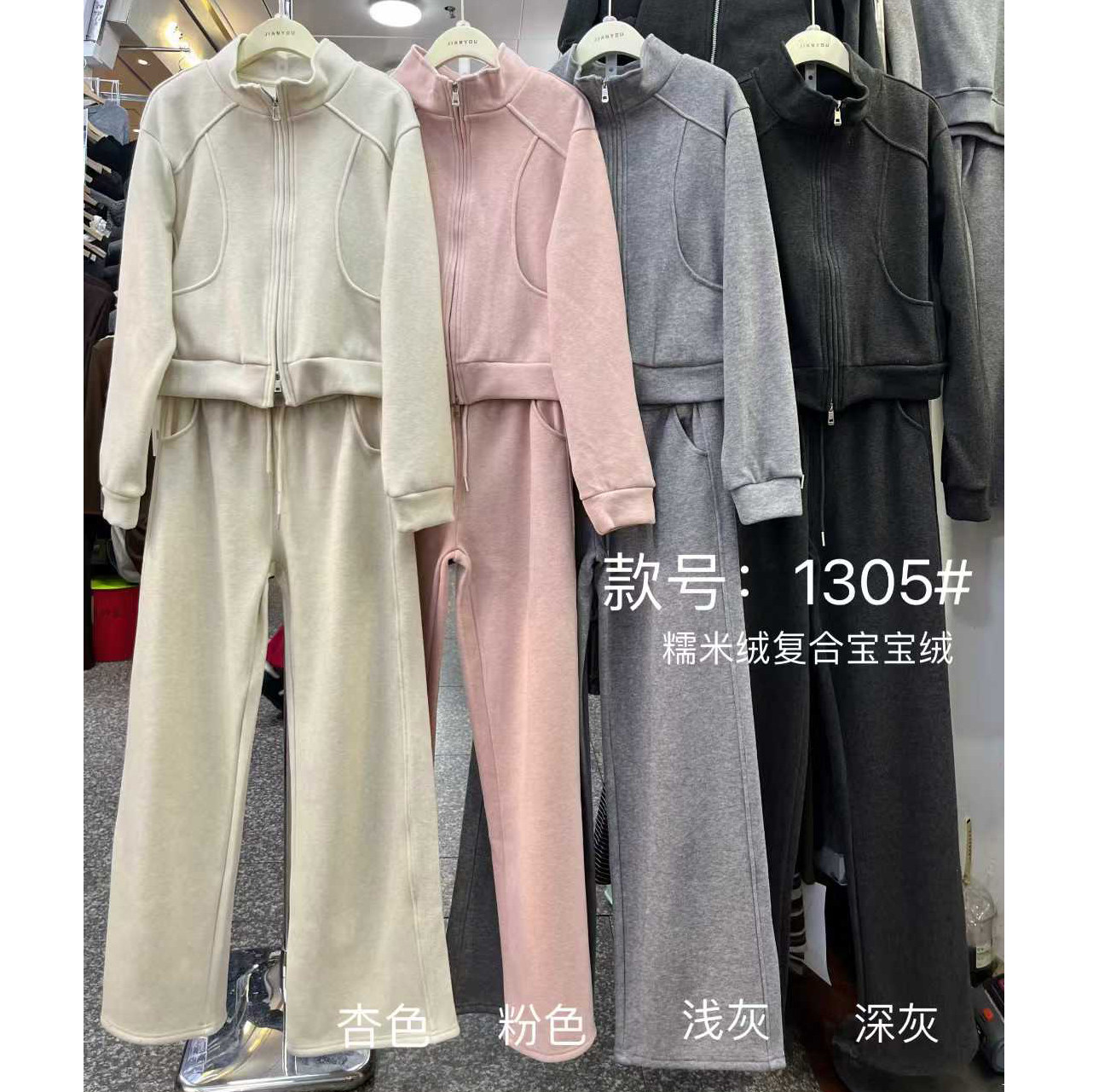 冬季立领拉链卫衣直筒裤两件套女