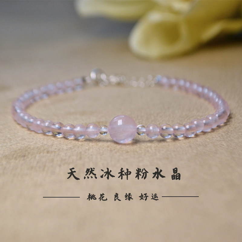 莫桑比粉水晶脚链女款粉色天然水晶粉晶足链轻奢小众闺蜜生日礼物
